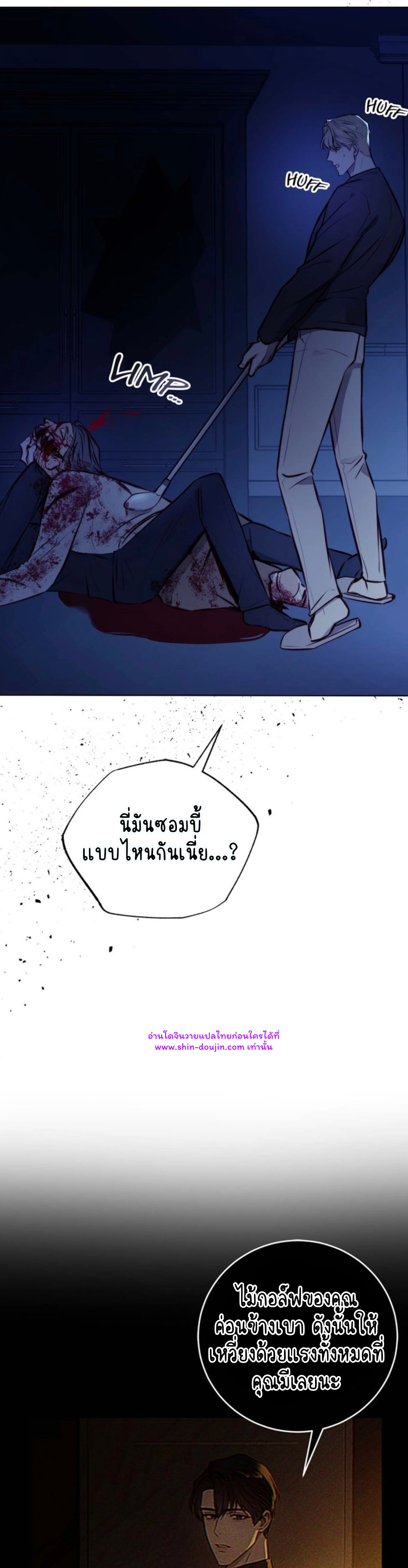 Let’s meet alive EP 9
